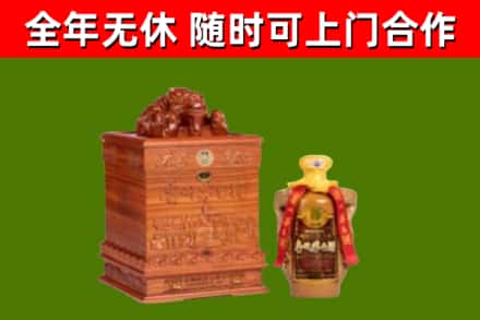 安福烟酒回收80陈年贵州茅台酒.jpg