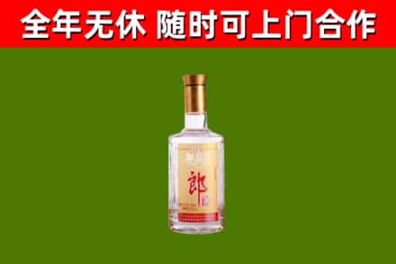 安福烟酒回收光瓶郎酒.jpg
