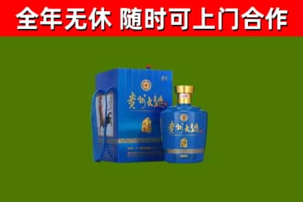 安福烟酒回收贵州大曲.jpg