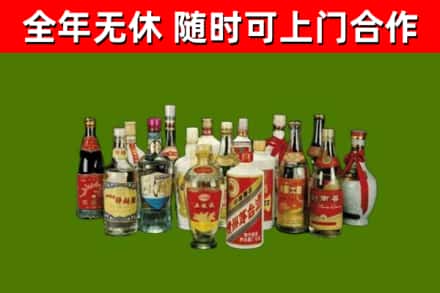 安福烟酒回收老白酒.jpg