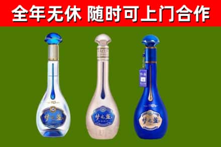 安福烟酒回收梦之蓝系列.jpg