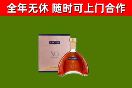 安福烟酒回收马爹利洋酒.jpg